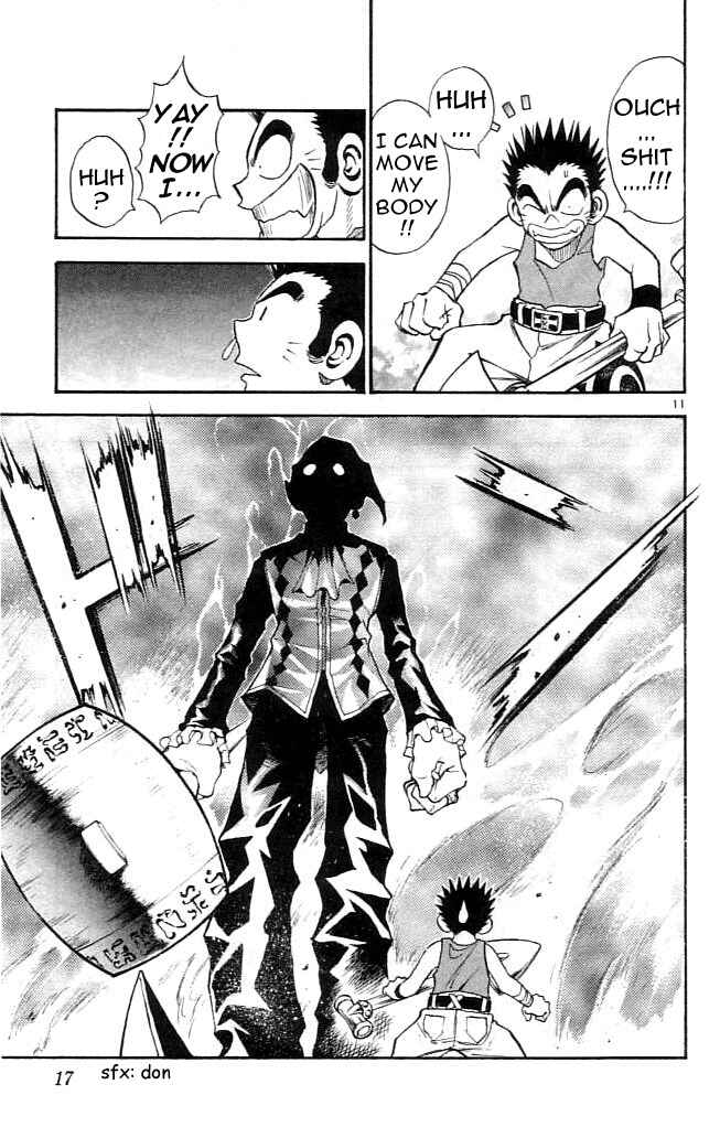 Page 12 Chapter 75 MÄR