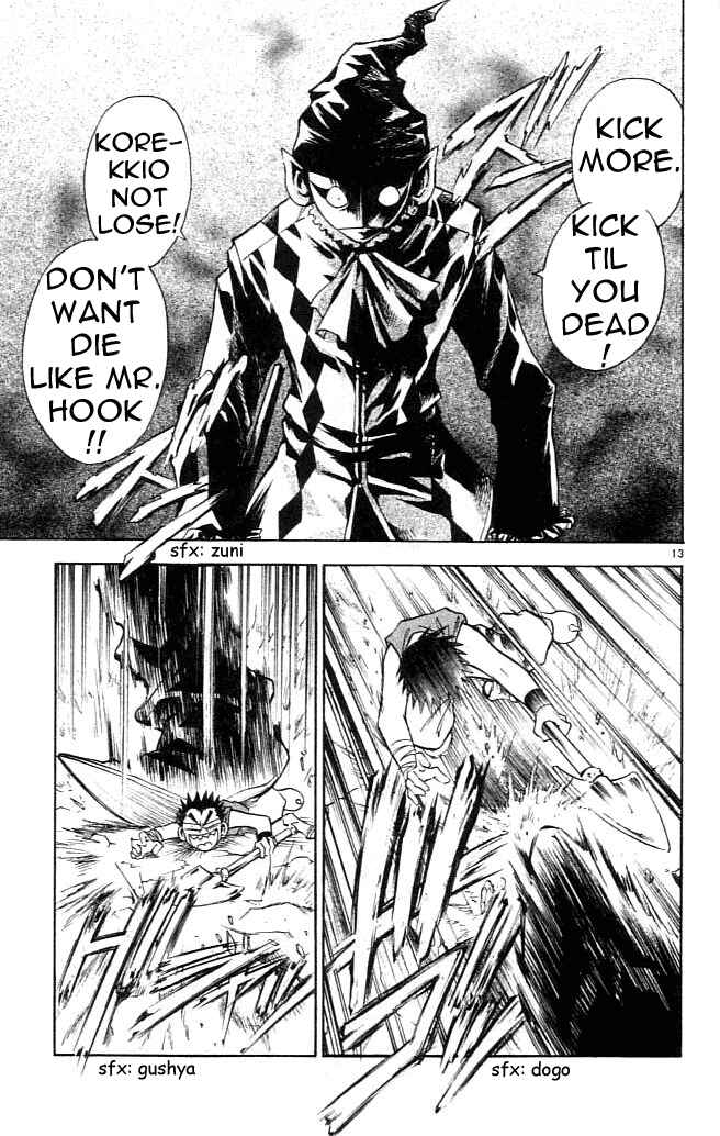Page 14 Chapter 75 MÄR