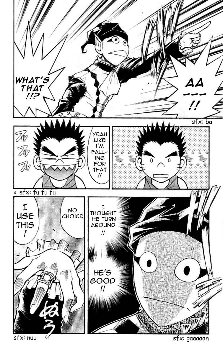 Page 5 Chapter 75 MÄR