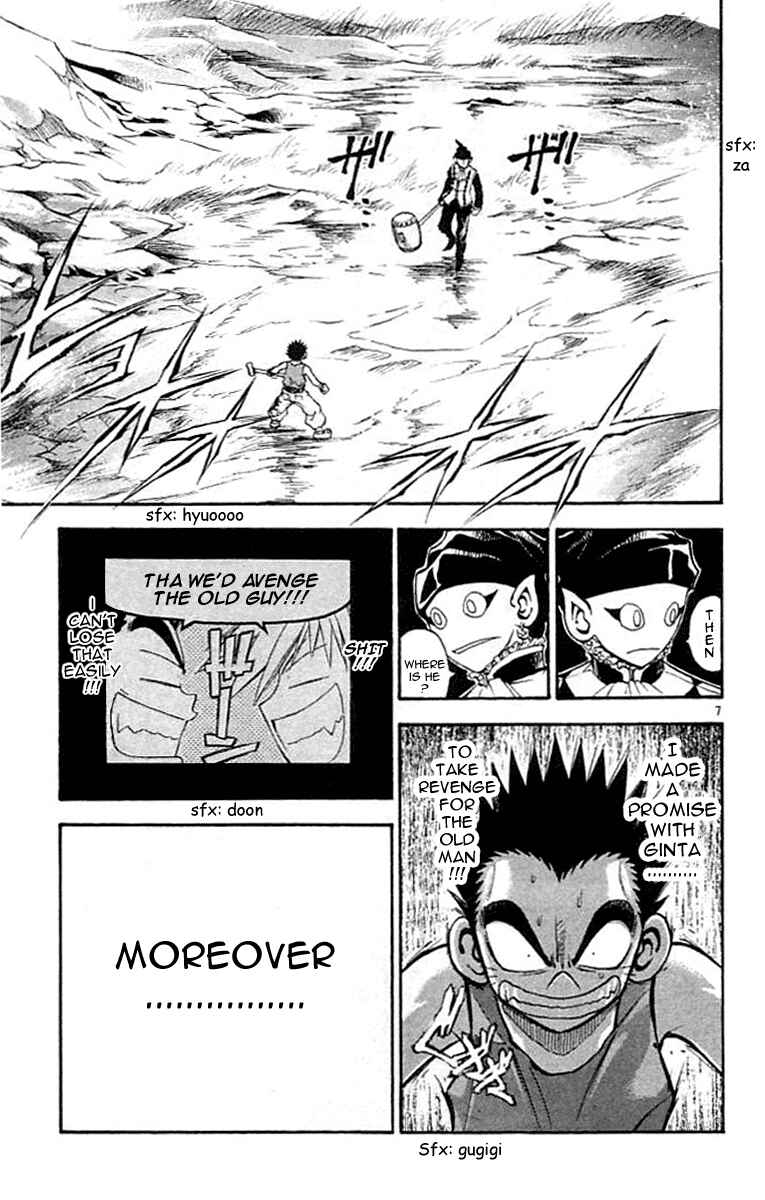 Page 8 Chapter 75 MÄR