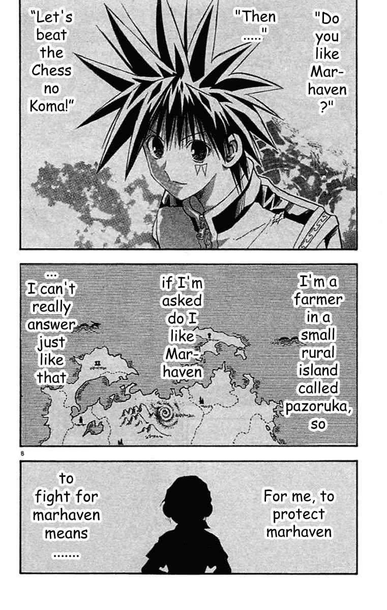 Page 9 Chapter 75 MÄR