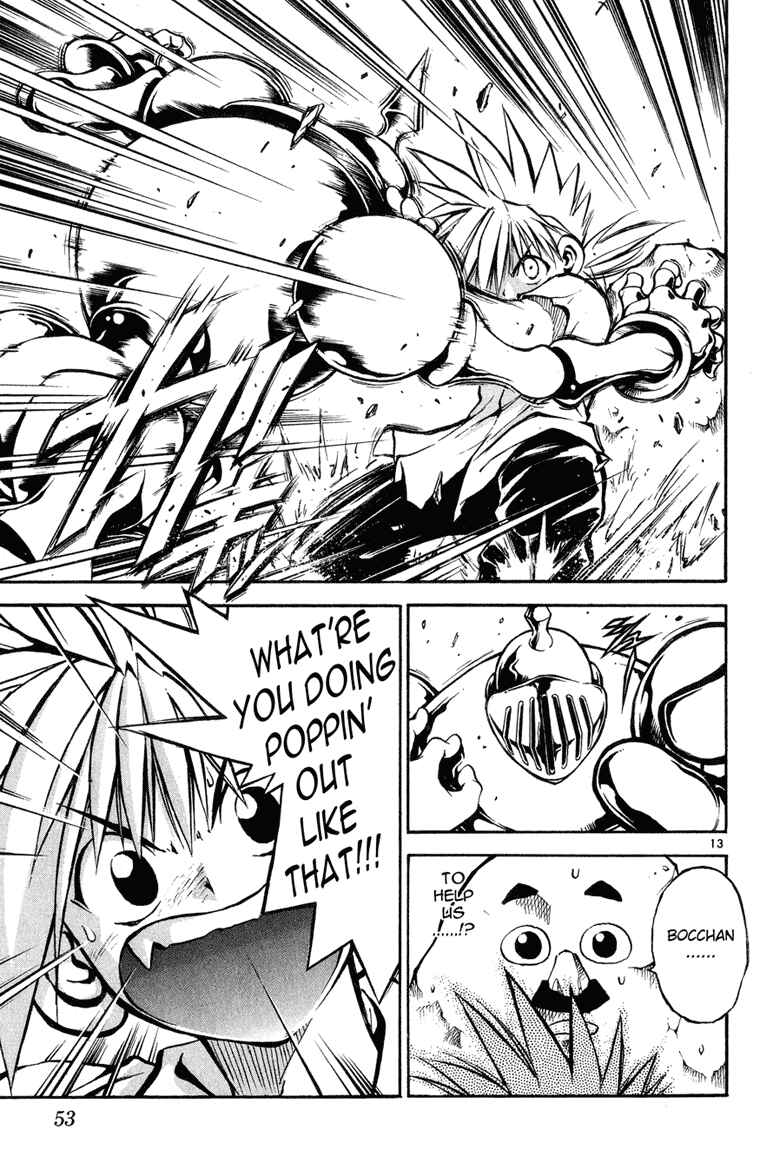 Page 12 Chapter 2 MÄR
