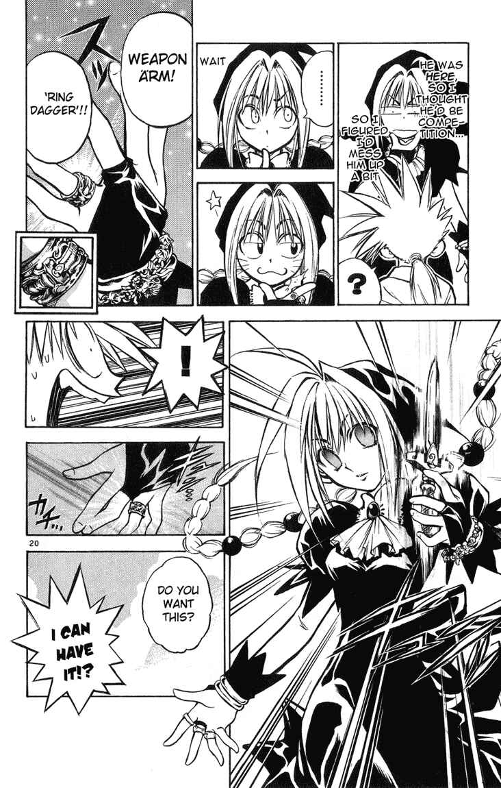 Page 19 Chapter 2 MÄR