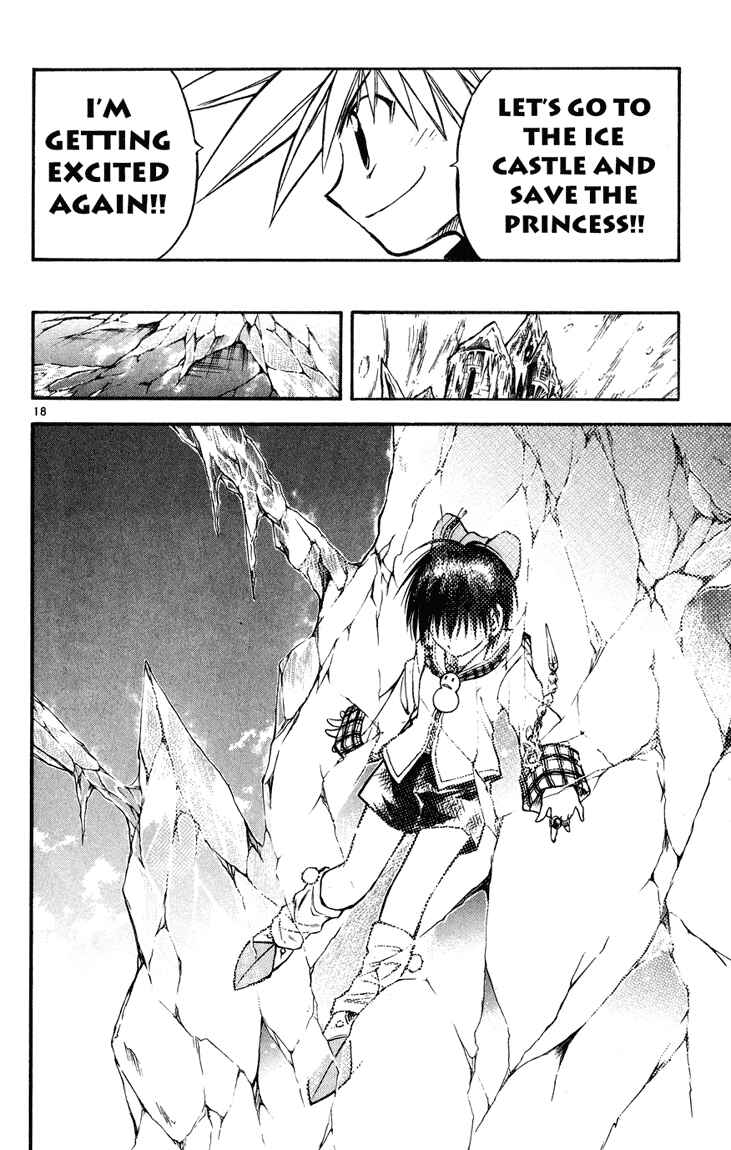 Page 18 Chapter 14 MÄR