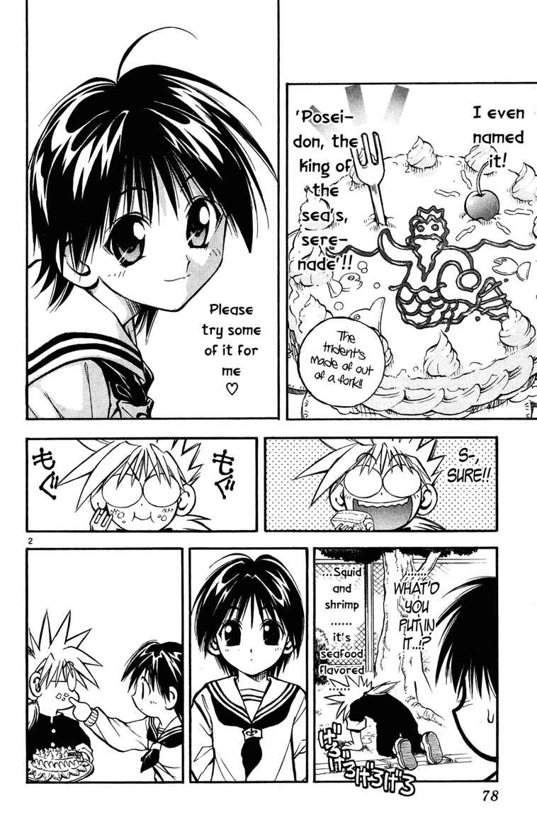 Page 2 Chapter 14 MÄR
