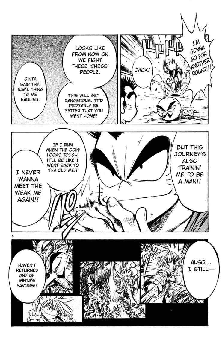 Page 8 Chapter 14 MÄR