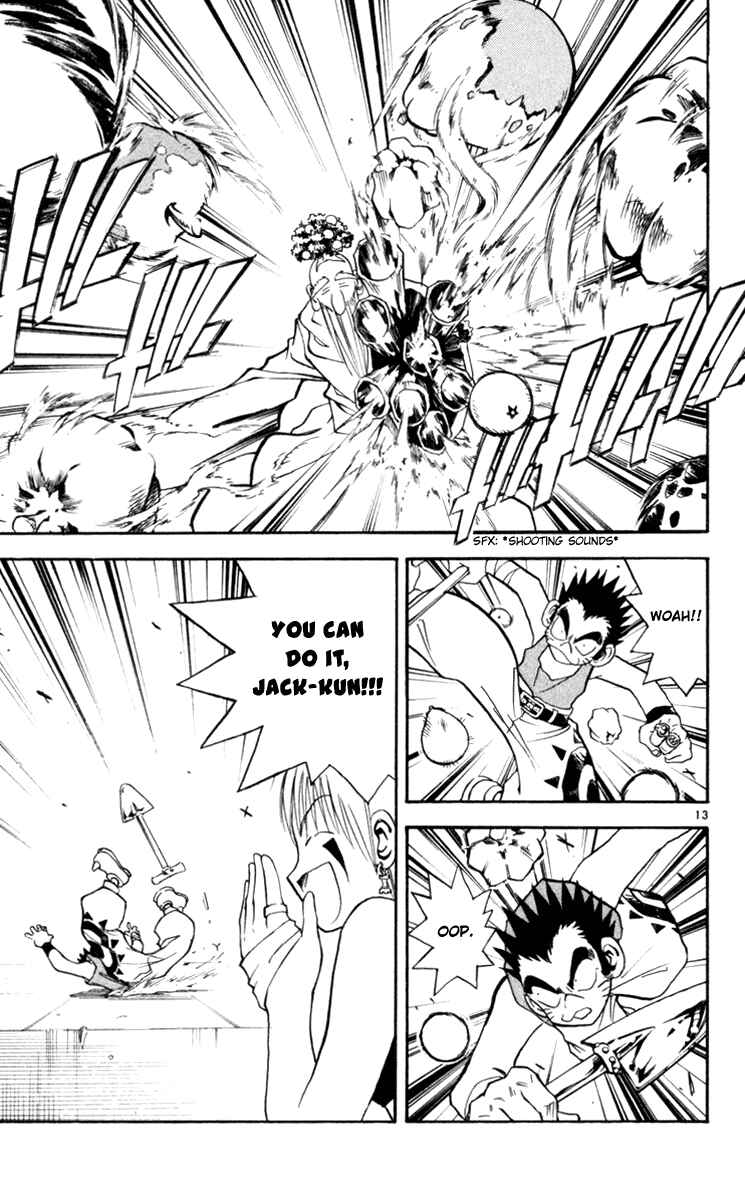 Page 13 Chapter 128 MÄR