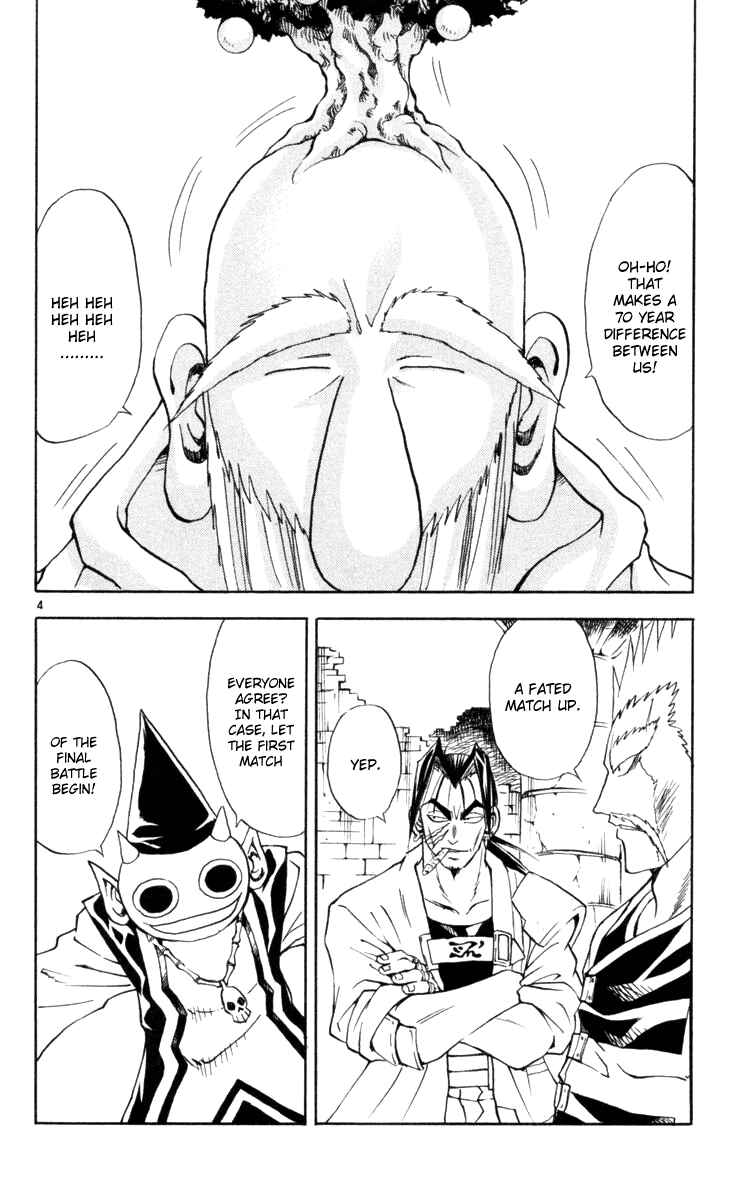 Page 4 Chapter 128 MÄR