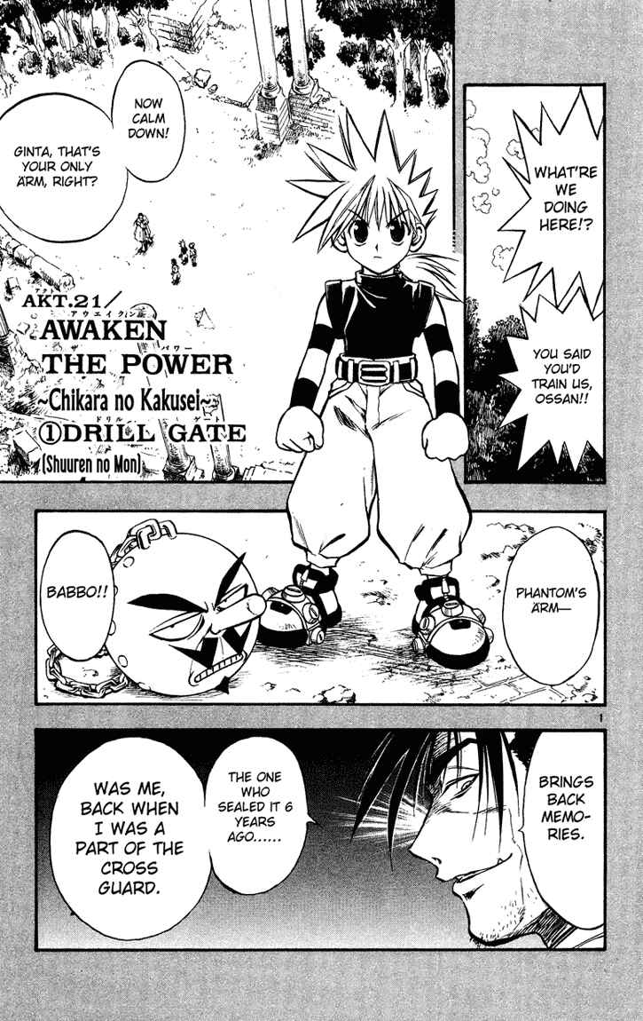 Page 1 Chapter 21 MÄR