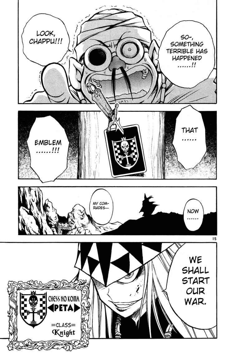 Page 15 Chapter 21 MÄR