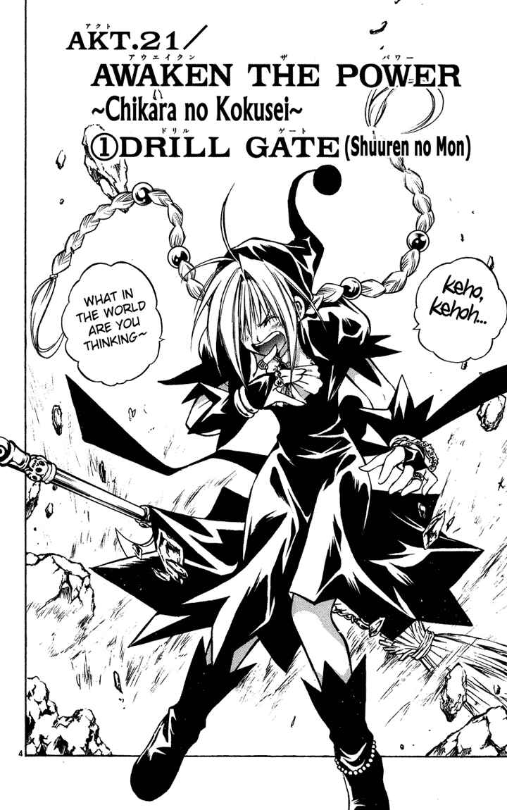 Page 4 Chapter 21 MÄR