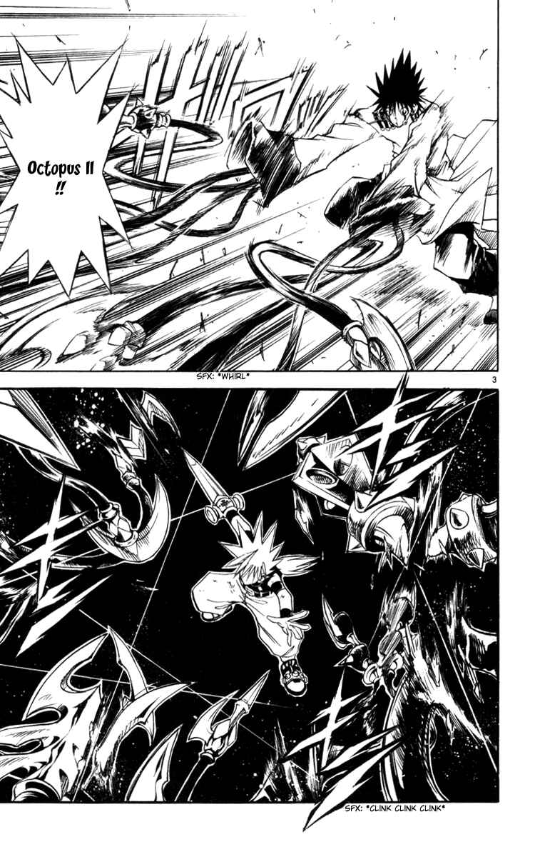 Page 3 Chapter 123 MÄR