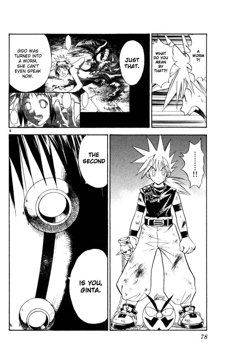 Page 8 Chapter 123 MÄR
