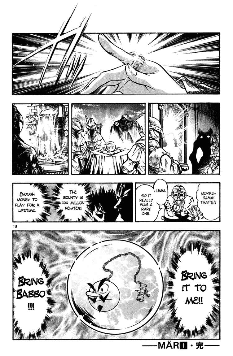 Page 18 Chapter 9 MÄR