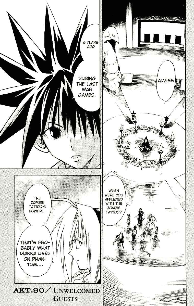Page 1 Chapter 90 MÄR