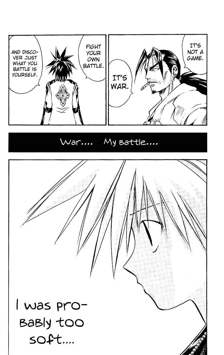 Page 12 Chapter 90 MÄR