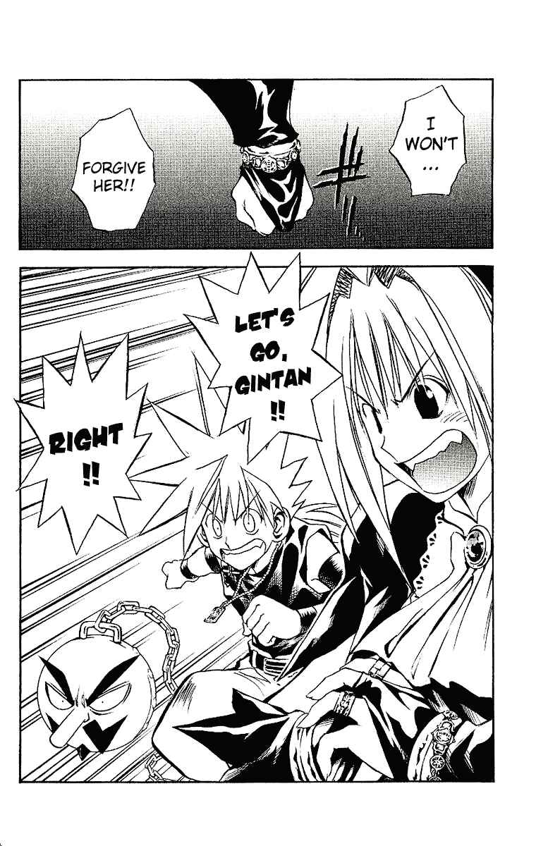 Page 16 Chapter 90 MÄR