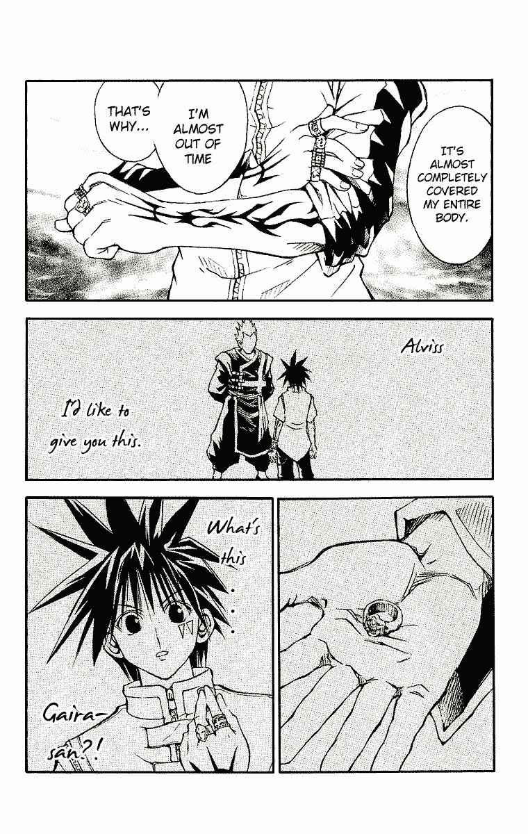 Page 4 Chapter 90 MÄR