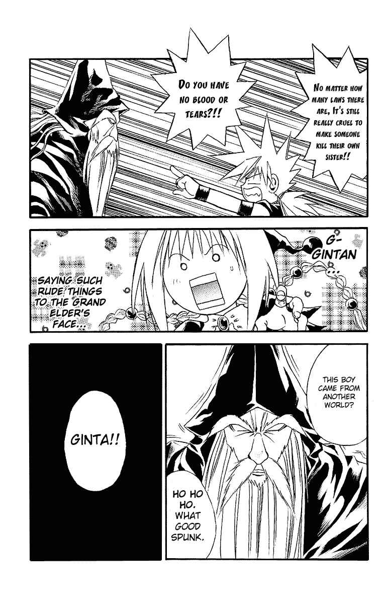 Page 7 Chapter 90 MÄR