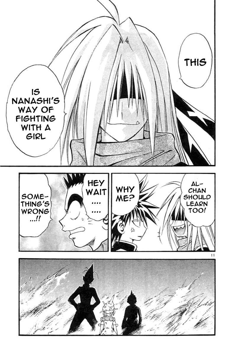 Page 11 Chapter 80 MÄR