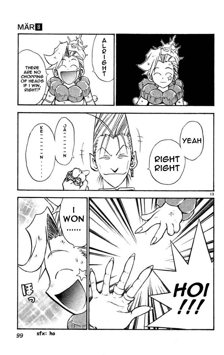 Page 13 Chapter 80 MÄR