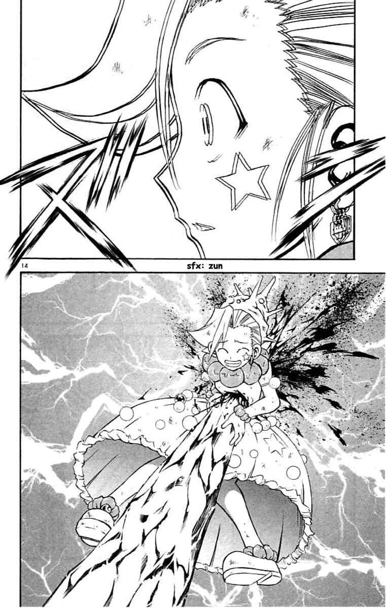 Page 14 Chapter 80 MÄR