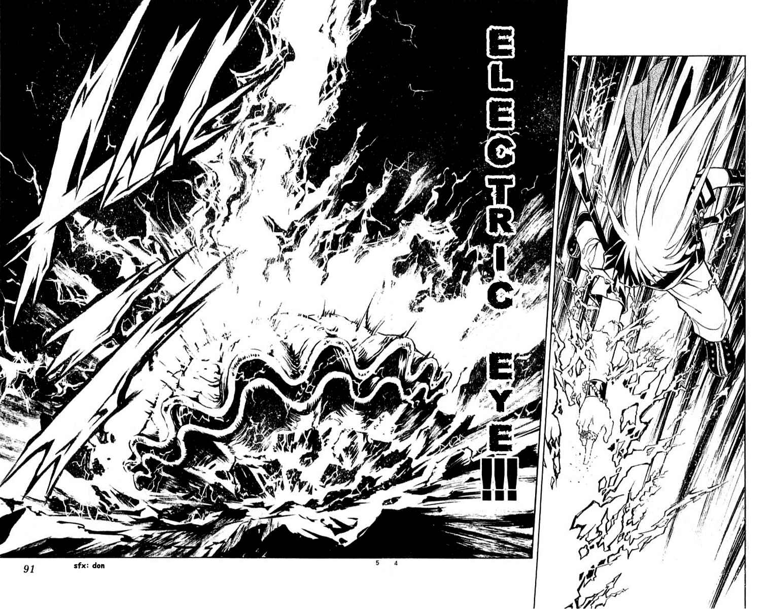 Page 5 Chapter 80 MÄR