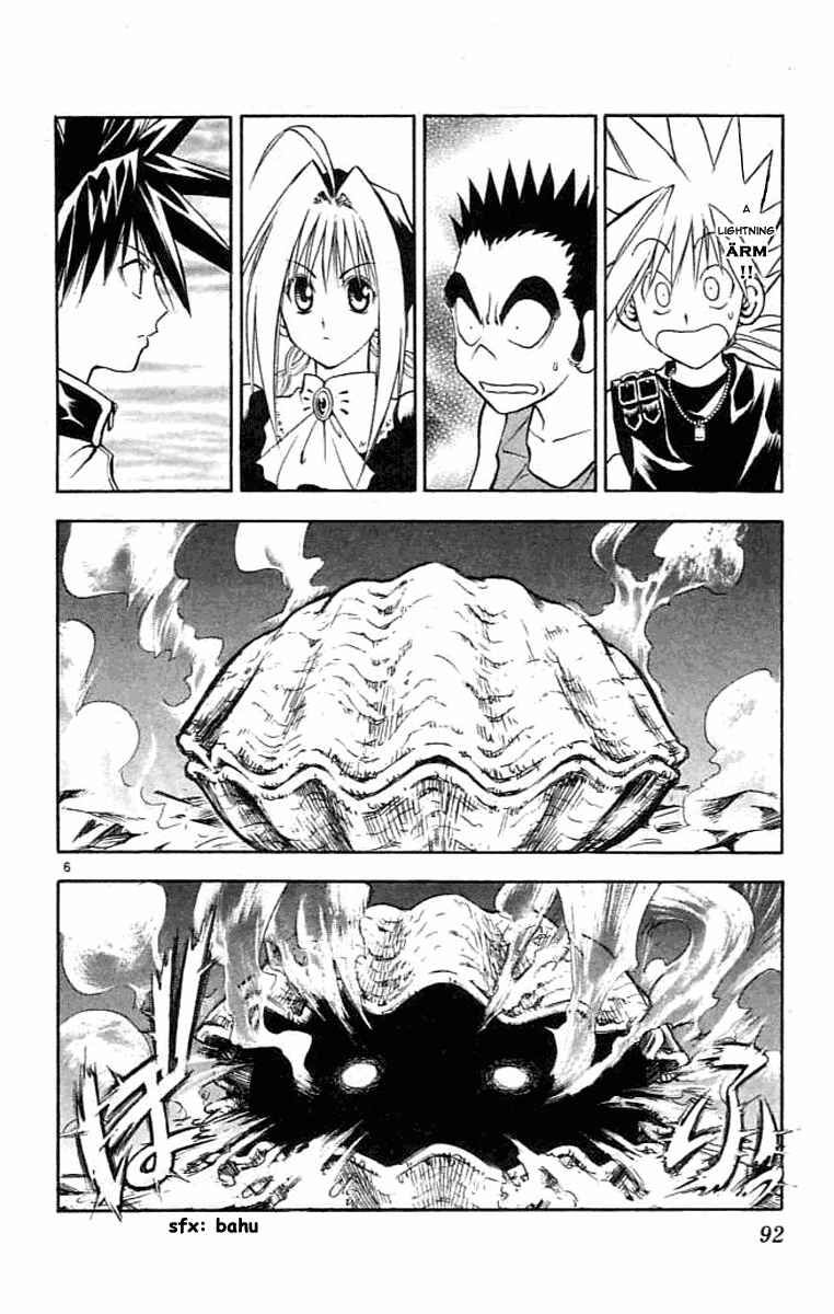 Page 6 Chapter 80 MÄR