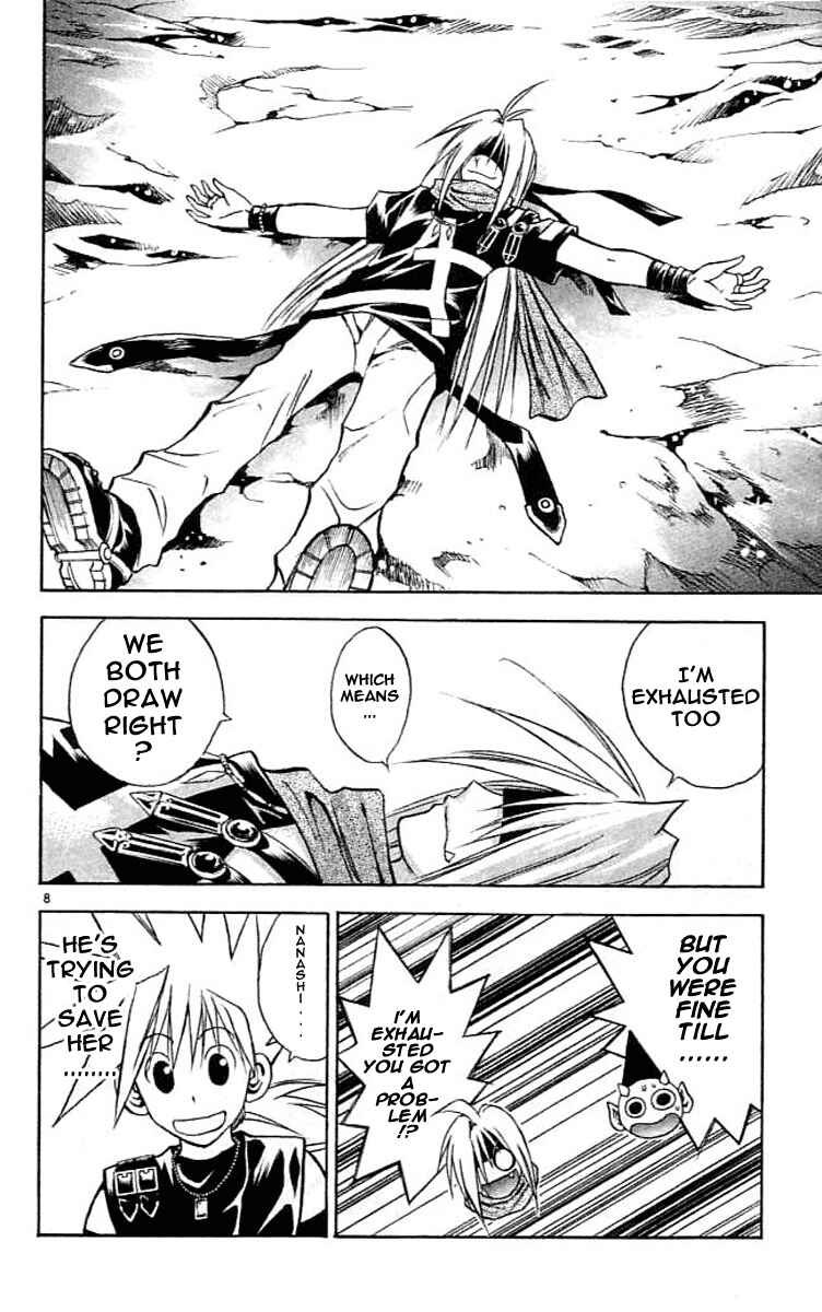 Page 8 Chapter 80 MÄR