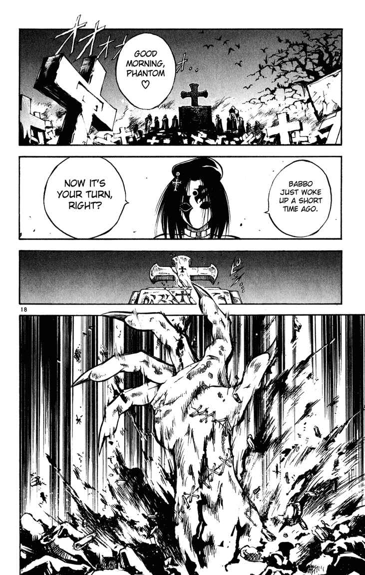 Page 17 Chapter 12 MÄR