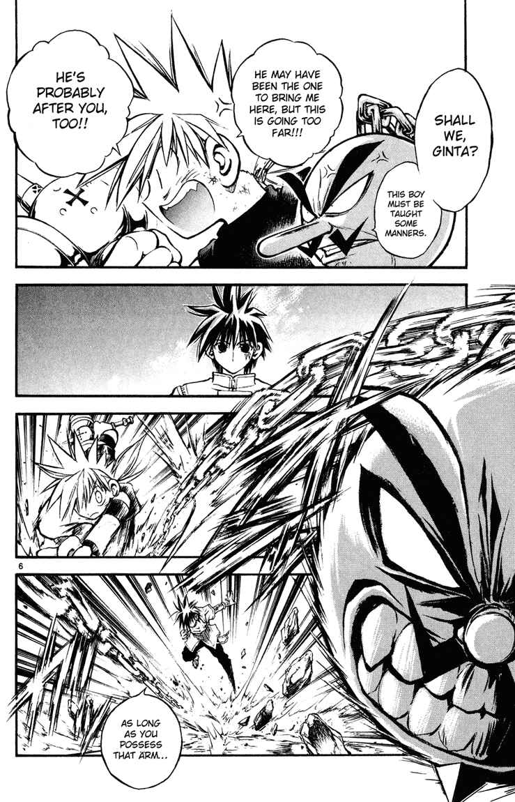 Page 6 Chapter 12 MÄR