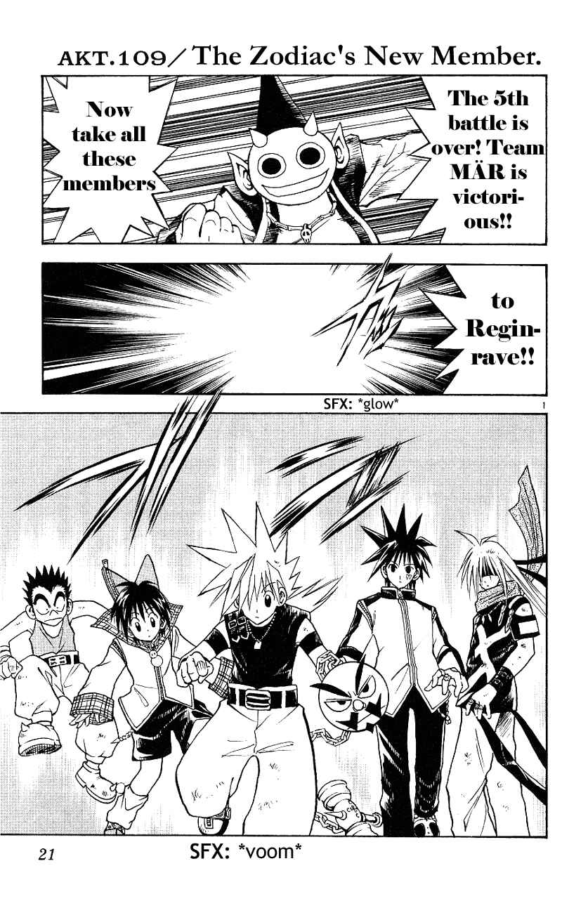 Page 1 Chapter 109 MÄR