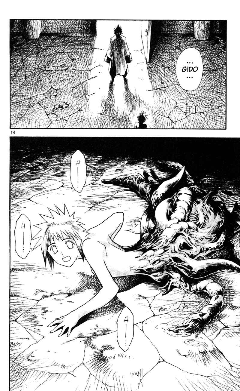 Page 14 Chapter 109 MÄR