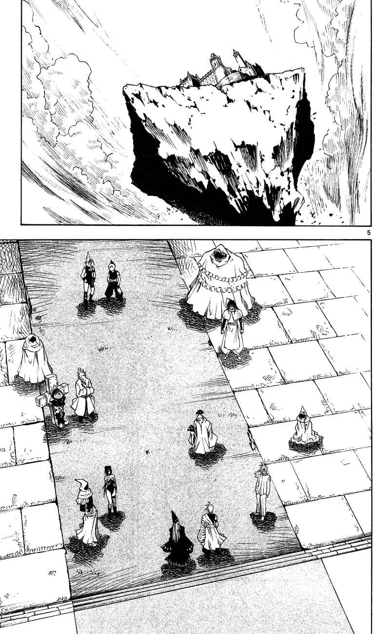 Page 5 Chapter 109 MÄR