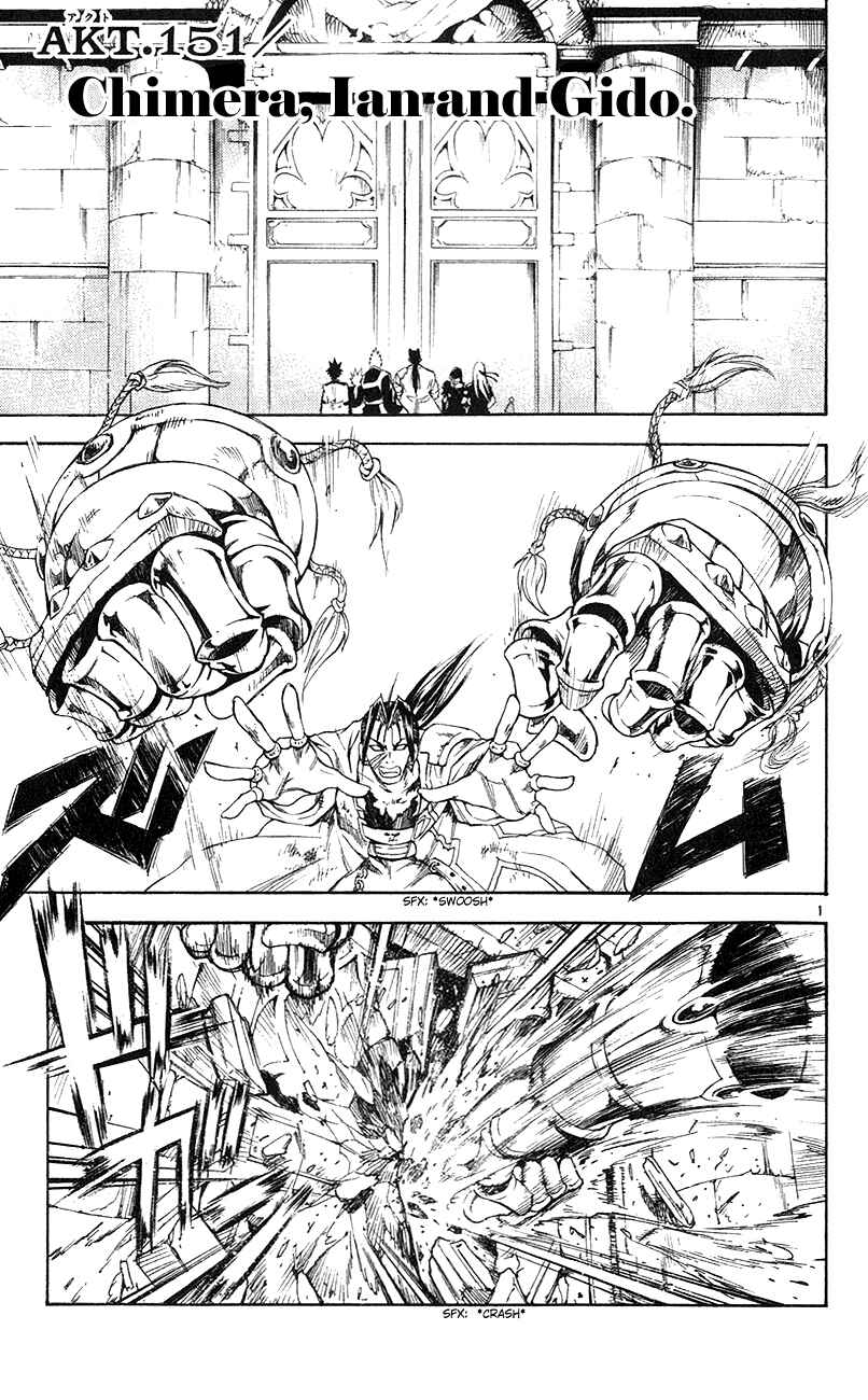 Page 1 Chapter 151 MÄR