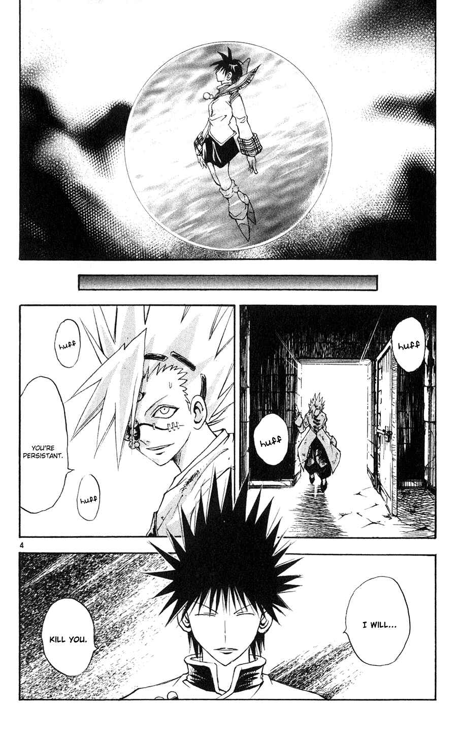 Page 4 Chapter 151 MÄR