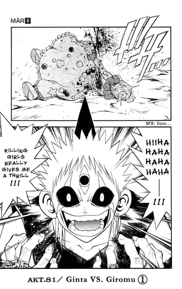 Page 1 Chapter 81 MÄR