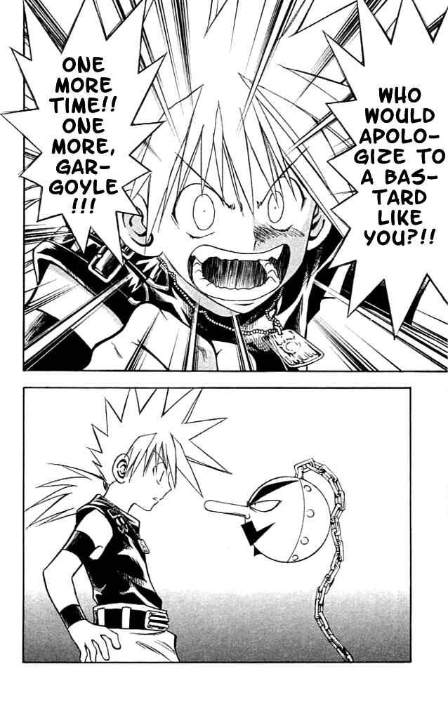 Page 12 Chapter 81 MÄR