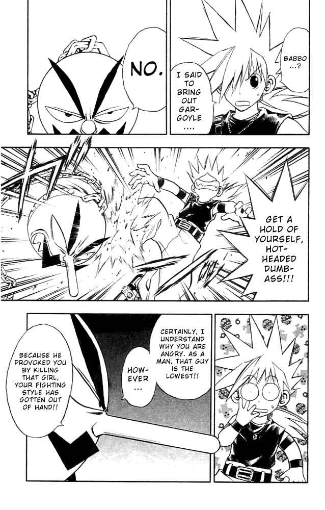 Page 13 Chapter 81 MÄR