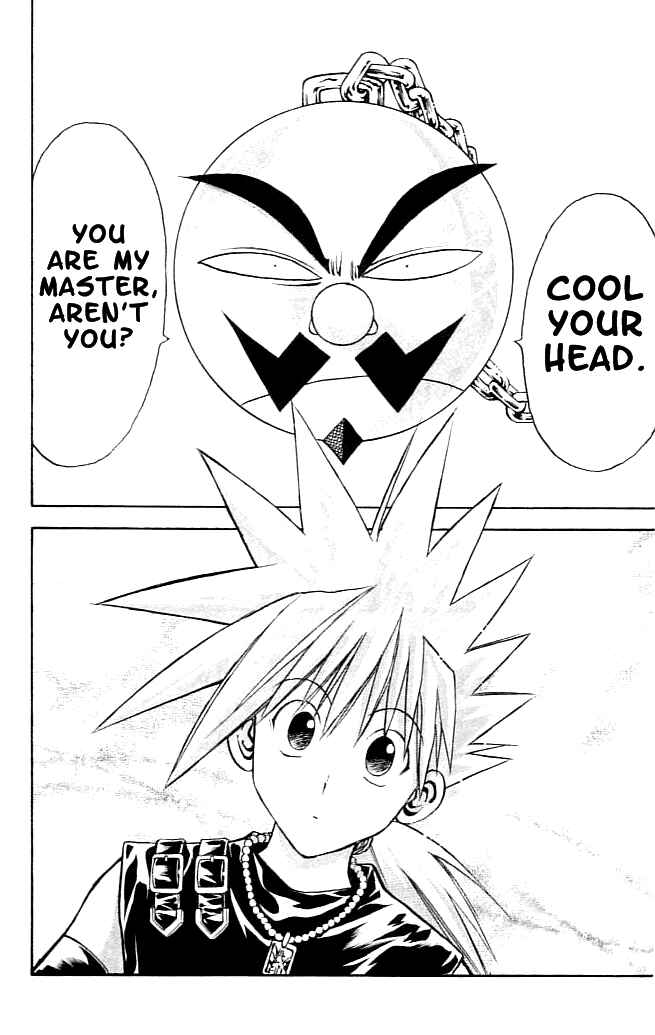 Page 14 Chapter 81 MÄR