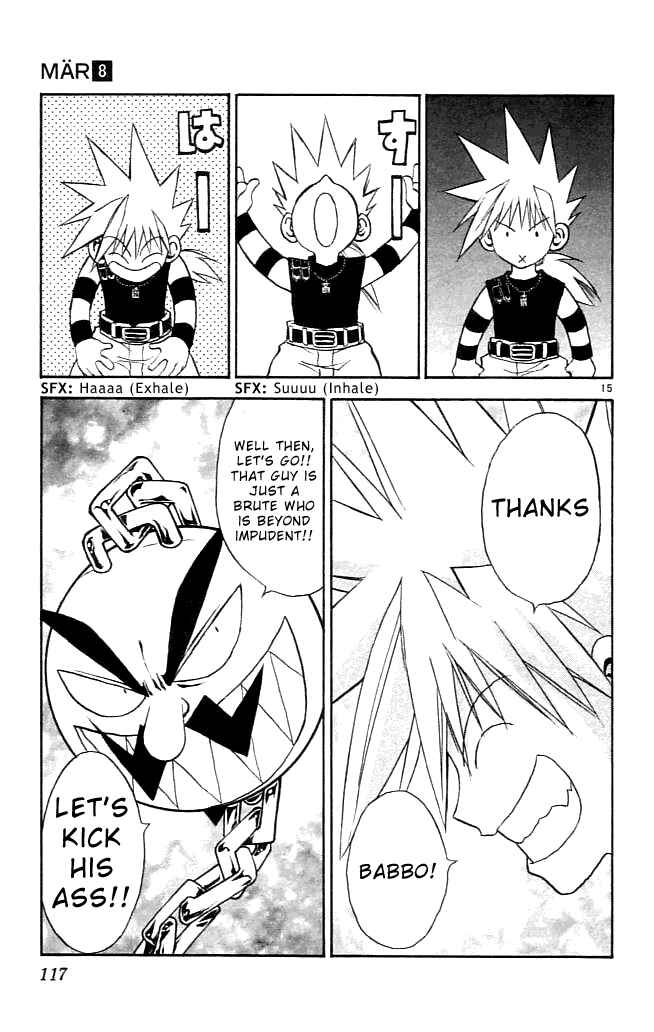 Page 15 Chapter 81 MÄR