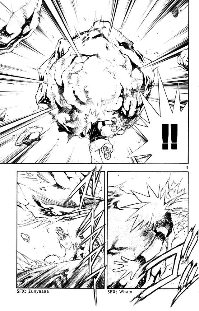 Page 5 Chapter 81 MÄR