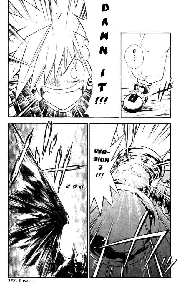 Page 6 Chapter 81 MÄR
