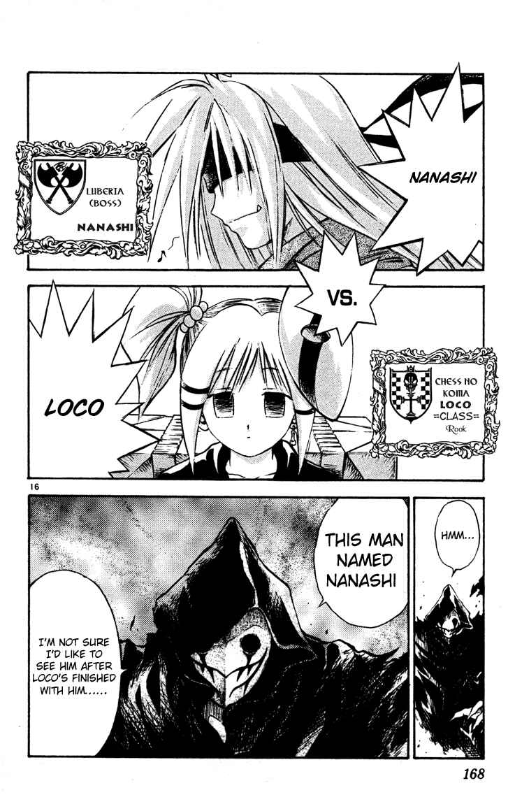 Page 14 Chapter 51 MÄR