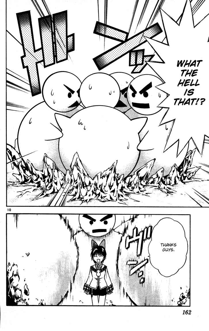 Page 8 Chapter 51 MÄR