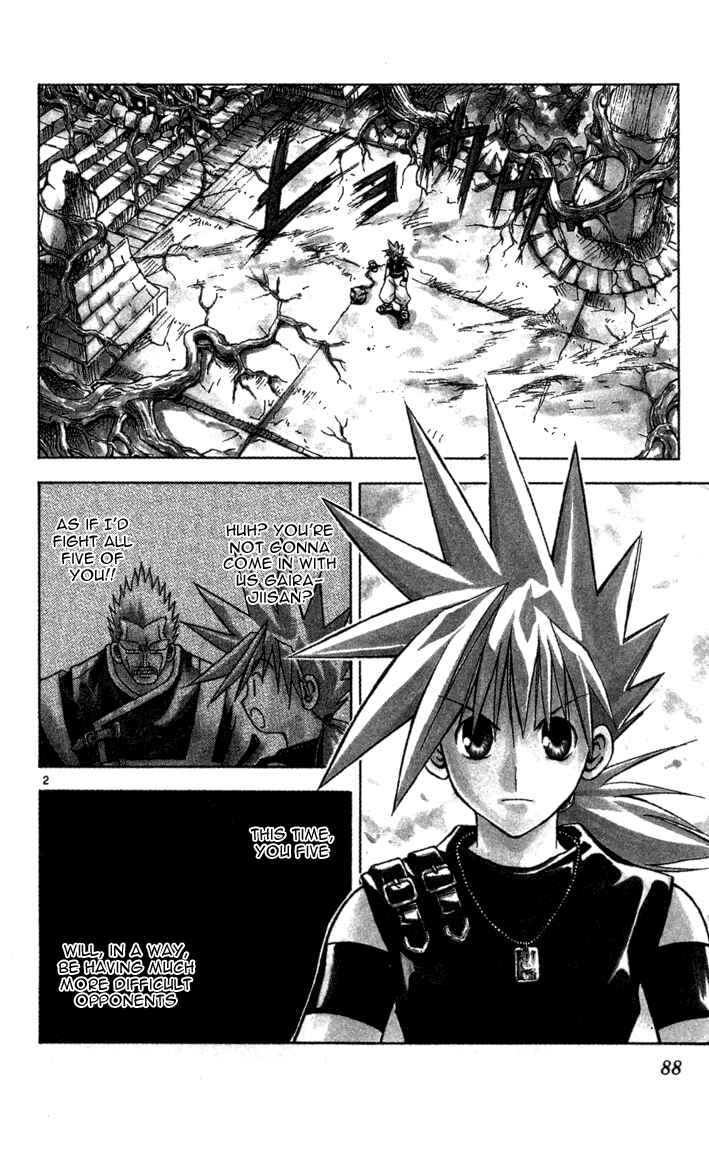 Page 2 Chapter 69 MÄR