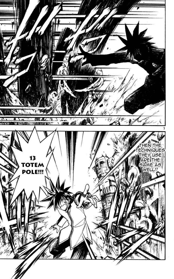 Page 7 Chapter 69 MÄR