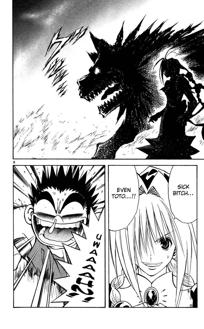 Page 8 Chapter 69 MÄR