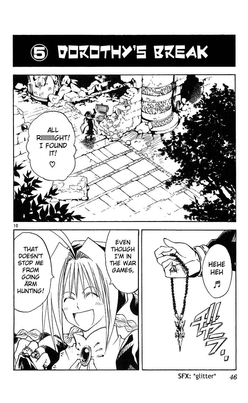 Page 10 Chapter 110 MÄR