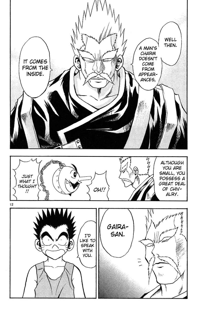 Page 12 Chapter 110 MÄR